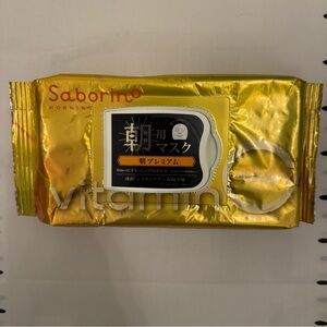 BCL Saborino Premium Vitamin C Morning Mask.